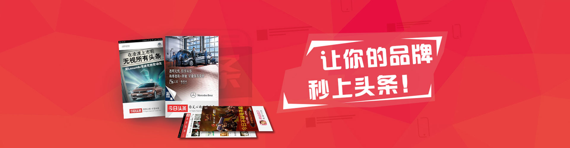 巴中竞价代运营
