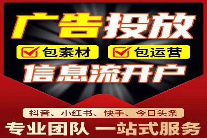 360信息流广告：快消品行业营销实战