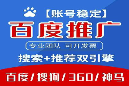 包年竞价技巧分享：案例解读高回报策略